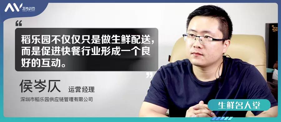 稻乐园侯岑仄:带领年轻90后和00后团队,年营业额冲破6000万 稻乐园侯岑仄:带领年轻90后和00后团队,年营业额冲破6000万