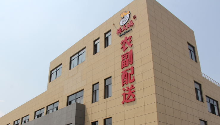 杨大妈：通过引进观麦系统协助进行业务管理，助力业务快速腾飞