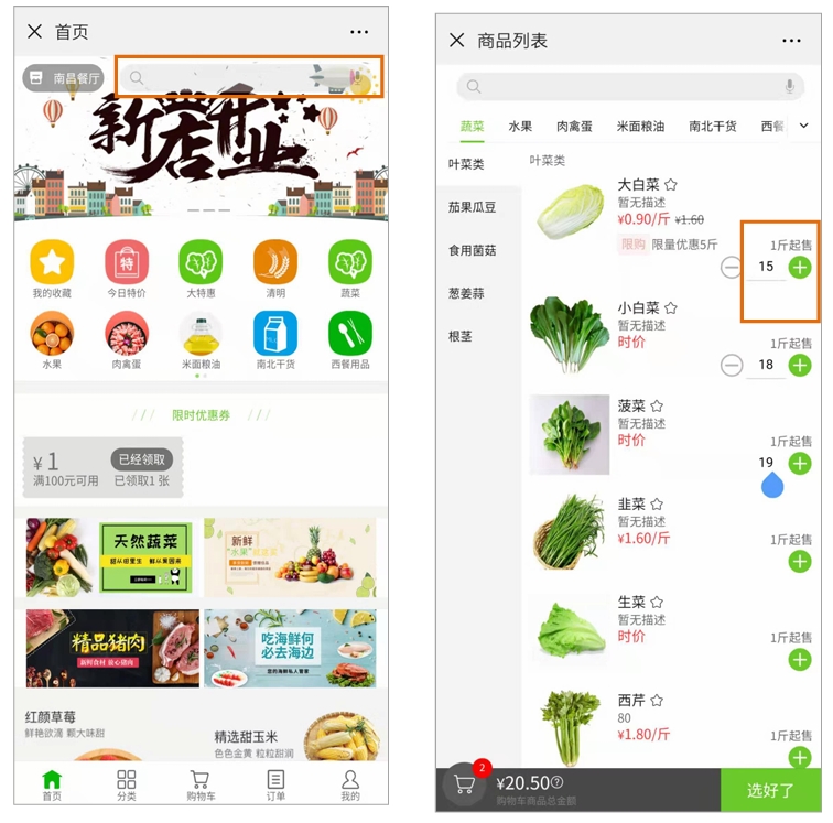 华康绿源：年流水过1亿的企业，如何在管理上增效20%