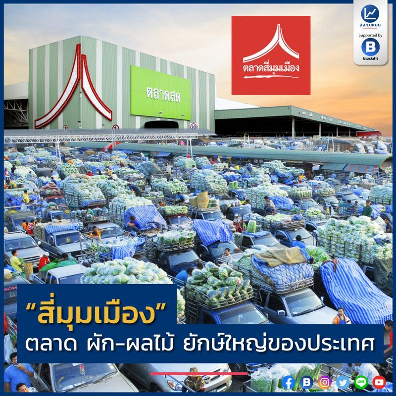 鲜食快线：观麦系统助力转型TOC业务发展，扩大市场规模