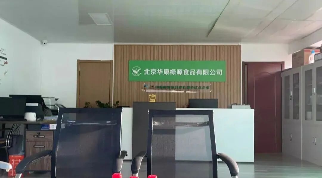 华康绿源：年流水过1亿的企业，如何在管理上增效20%