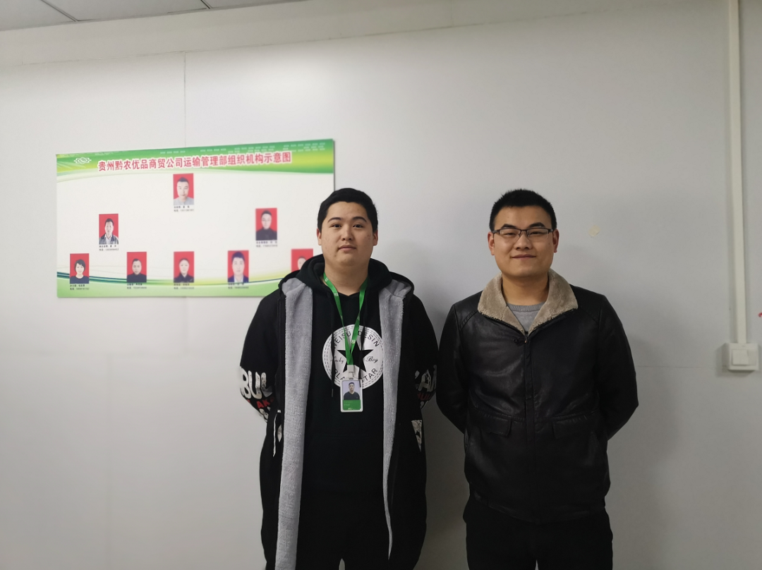 黔农优品：观麦提供信息化业务模式方案，助力黔农优品扭亏为盈