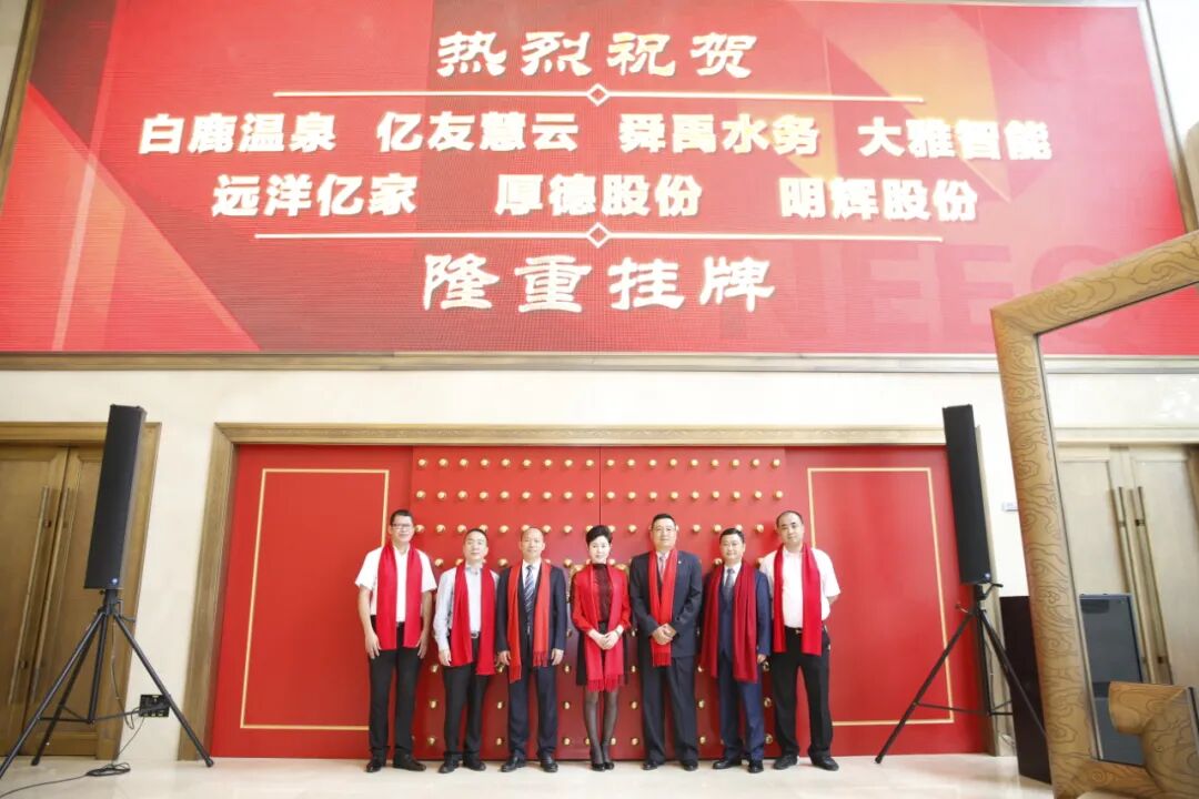 浙江明辉：系统赋能实现低损耗、高效能、零失误