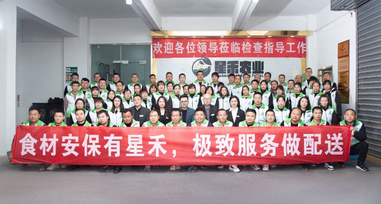 星禾农业：携手观麦，科学有效全面提升效能，大幅提升利润