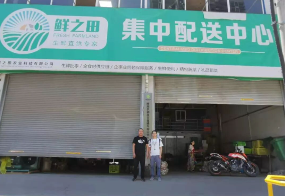 鲜之田：一套高锲合度系统，减少企业整体培训成本