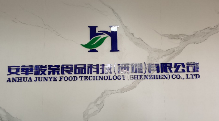 安华骏业：牵手观麦，实现供应链管理信息化、数字化、智能化