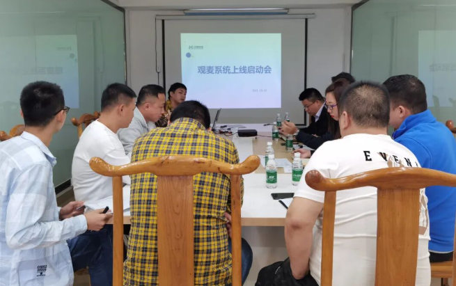 安华骏业：牵手观麦，实现供应链管理信息化、数字化、智能化