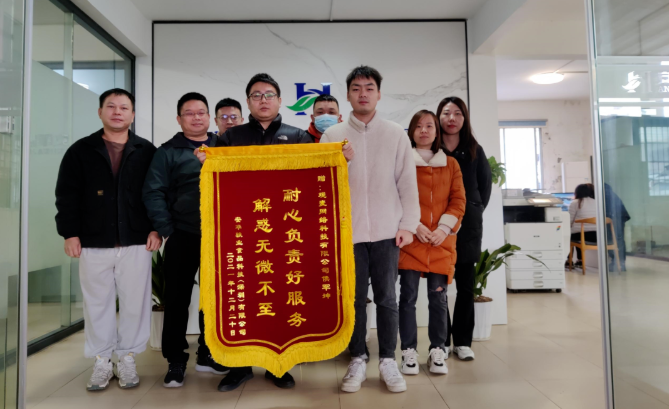 安华骏业：牵手观麦，实现供应链管理信息化、数字化、智能化