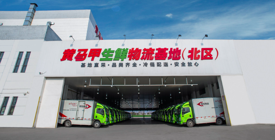 黄马甲：用观麦系统，覆盖生鲜配送全流程，数据流通更便捷