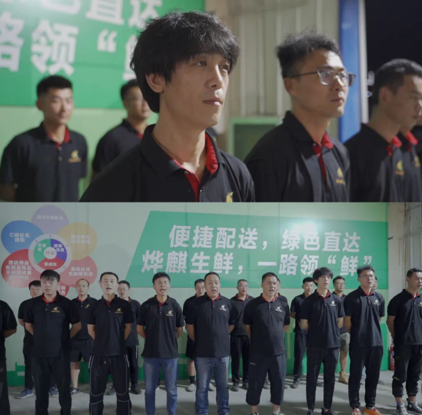 威海烨麒：引进观麦系统，丰富产业模式，助力企业转型升级