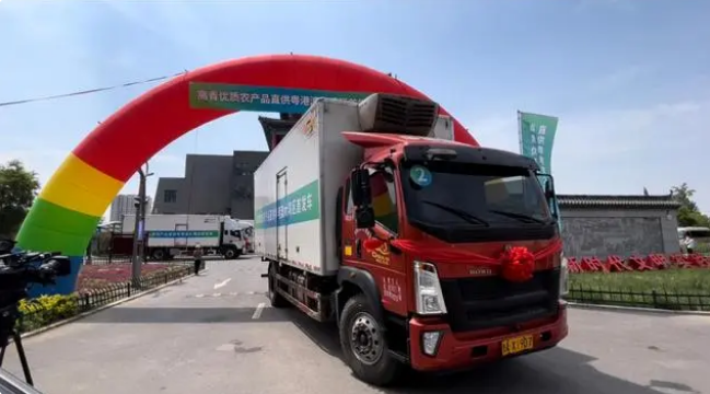 淄博首批优质农产品直供粤港澳大湾区 淄博首批优质农产品直供粤港澳大湾区