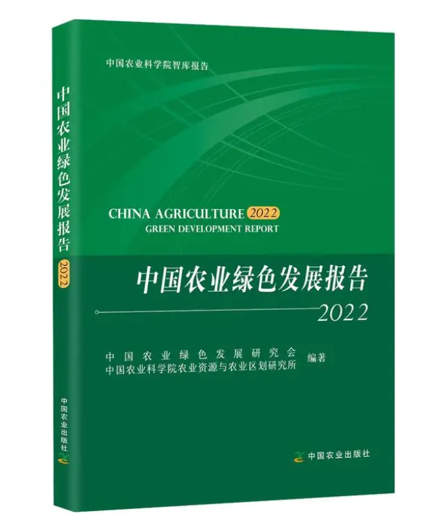 全国农业绿色产品供给能力稳步提升 全国农业绿色产品供给能力稳步提升