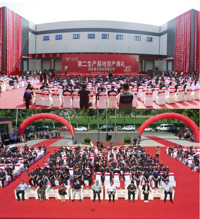 年产15万吨餐饮标准化中央厨房投产