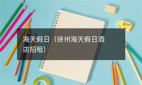 车辆型号在哪里看（12123品牌型号填写不进去）