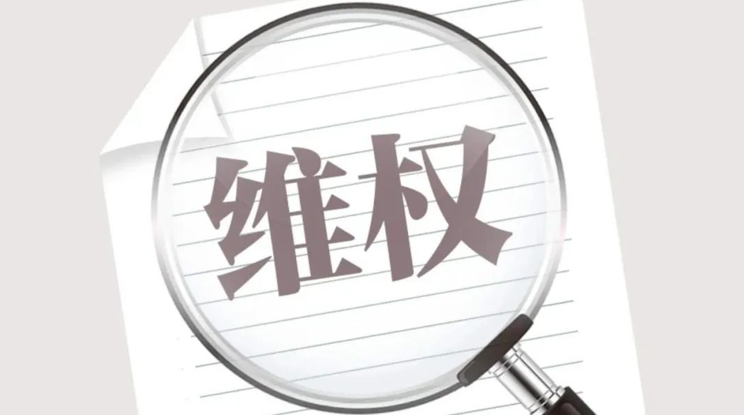 2023年江苏消费维权预制菜排第一位 2023年江苏消费维权预制菜排第一位