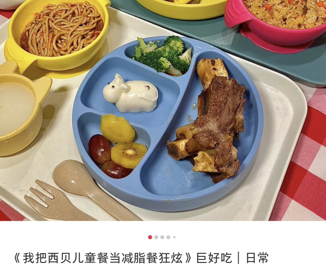 儿童餐卖爆了,30岁打工人抢着吃 儿童餐卖爆了,30岁打工人抢着吃