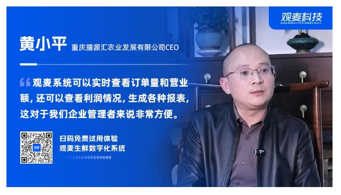 膳源汇：系统加持，推动年营收连续7年增长超20%