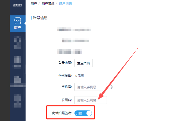 生鲜蔬菜配送商城小程序支持拍照签收 生鲜蔬菜配送商城小程序支持拍照签收