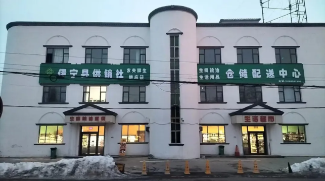 新疆伊犁机关后勤食安监管平台