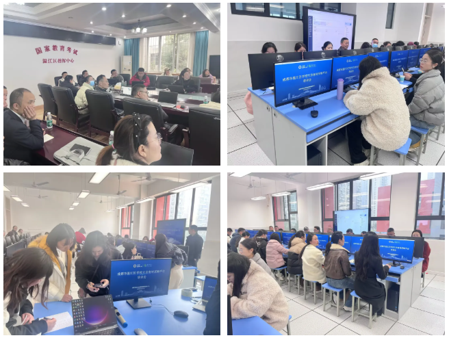 成都温江区学校智慧食材阳光采购监管平台 成都温江区学校智慧食材阳光采购监管平台