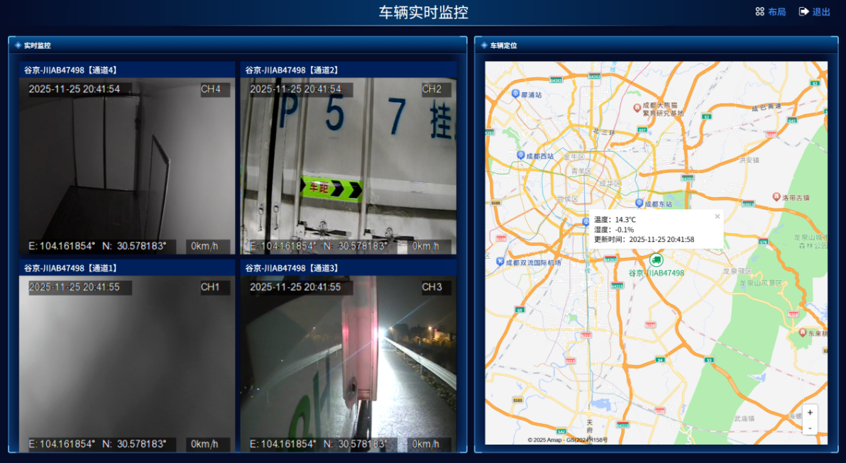 河北衡水鲜安星县城校园食堂阳光采购监管平台 河北衡水鲜安星县城校园食堂阳光采购监管平台