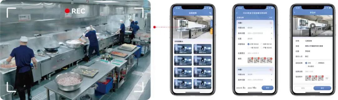成都空港兴城教投集团携手观麦阳光采购平台，打造校园食安共治标杆