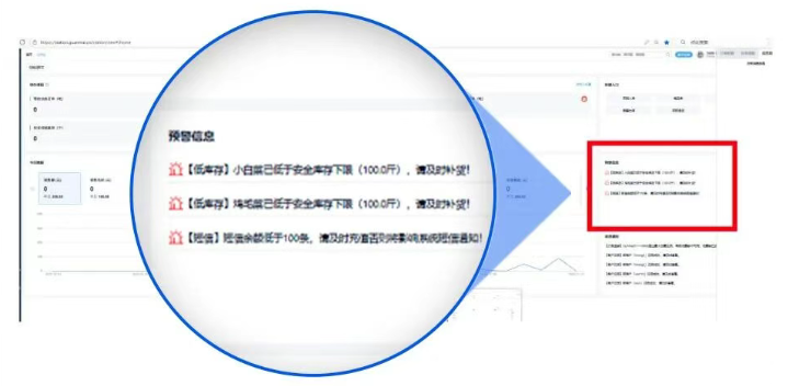 功能更新 | 订单差异分拣、临期商品主动提醒、进销存一体表