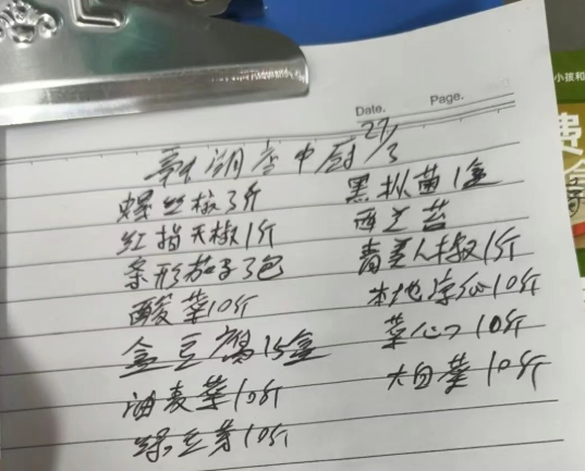 AI录单黑科技：生鲜供应链老板的“零薪水”金牌接单员！