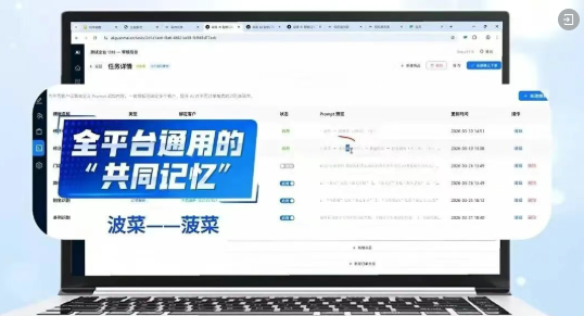 AI录单黑科技：生鲜供应链老板的“零薪水”金牌接单员！
