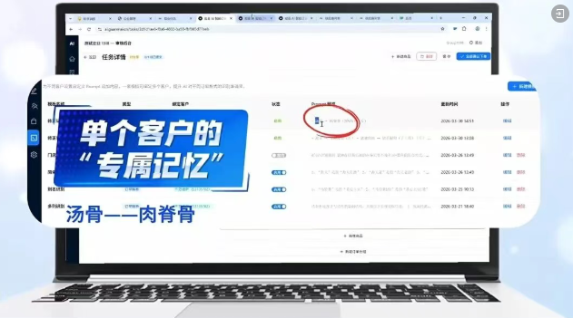 AI录单黑科技：生鲜供应链老板的“零薪水”金牌接单员！