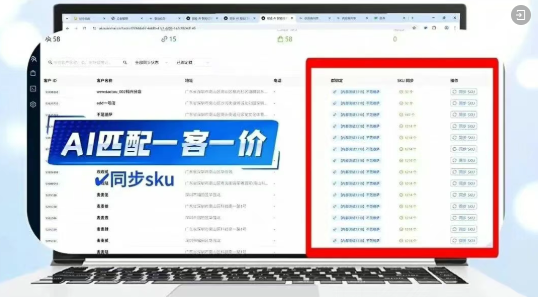 AI录单黑科技：生鲜供应链老板的“零薪水”金牌接单员！
