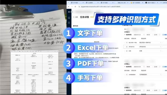 2026生鲜配送系统AI功能哪家好 2026生鲜配送系统AI功能哪家好