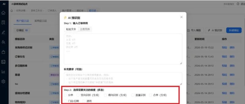 2026生鲜配送系统AI功能哪家好 2026生鲜配送系统AI功能哪家好