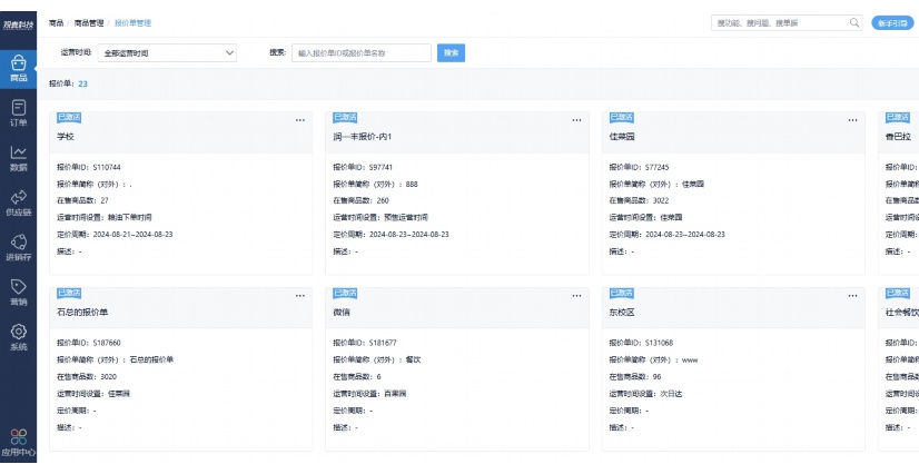 蔬东坡软件怎么使用 百度经验