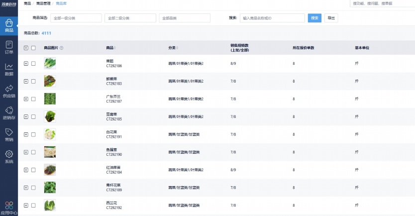 十大生鲜配送软件有哪些