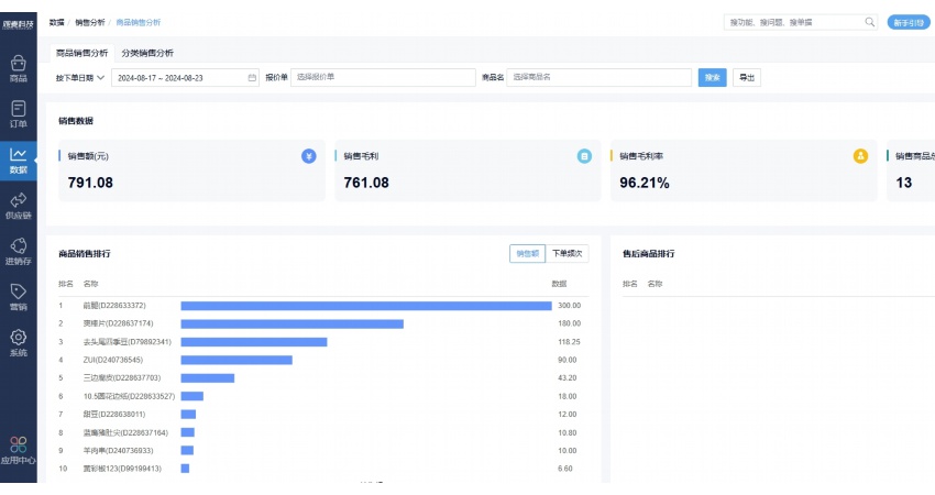 生鲜配送的平台