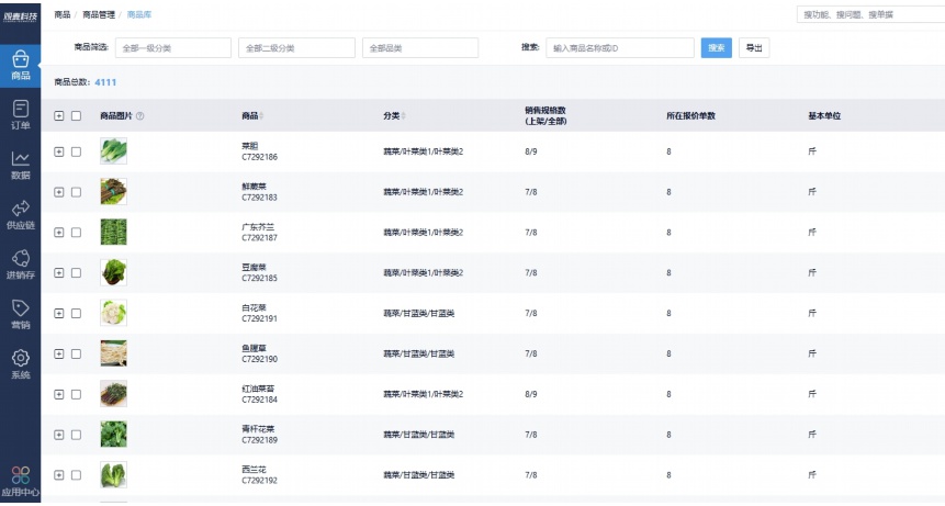 送菜上门的APP有哪些