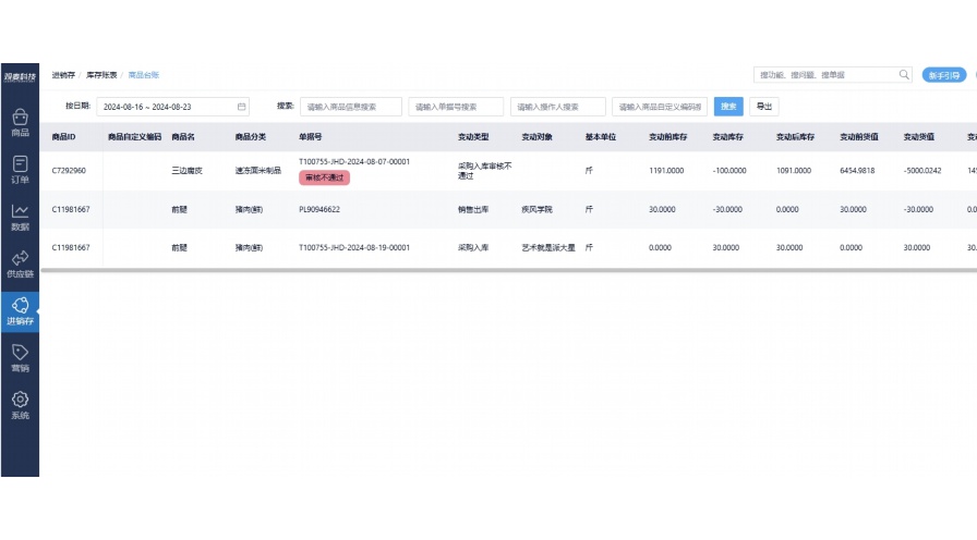 自动排线软件