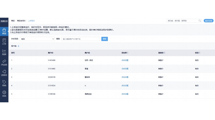 全国中小学营养餐管理系统网址