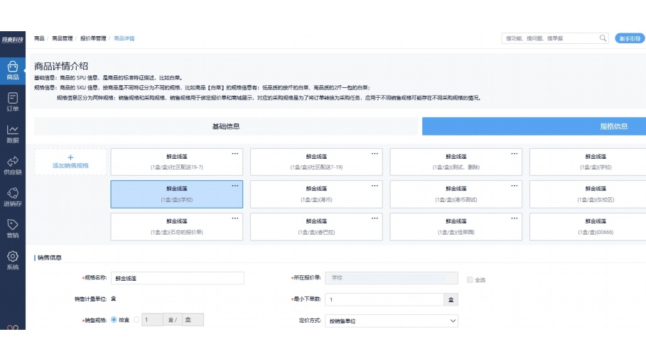 数字化厨房系统有哪些