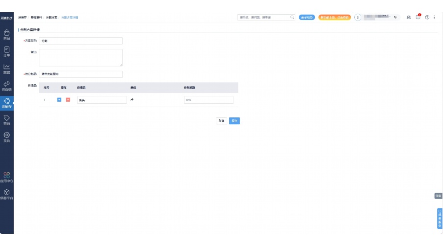 杭州生鲜配送工资怎么样