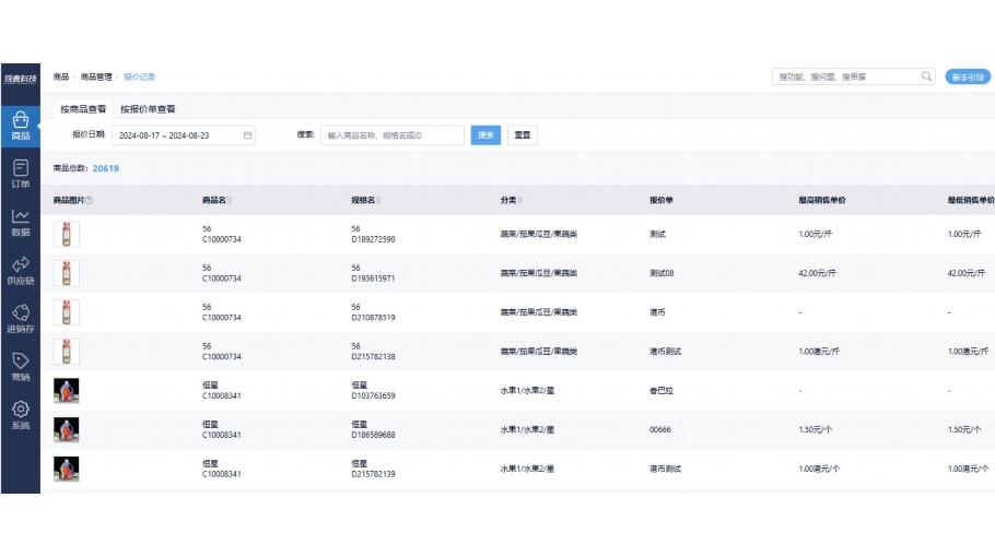 语音录入文字软件哪个好