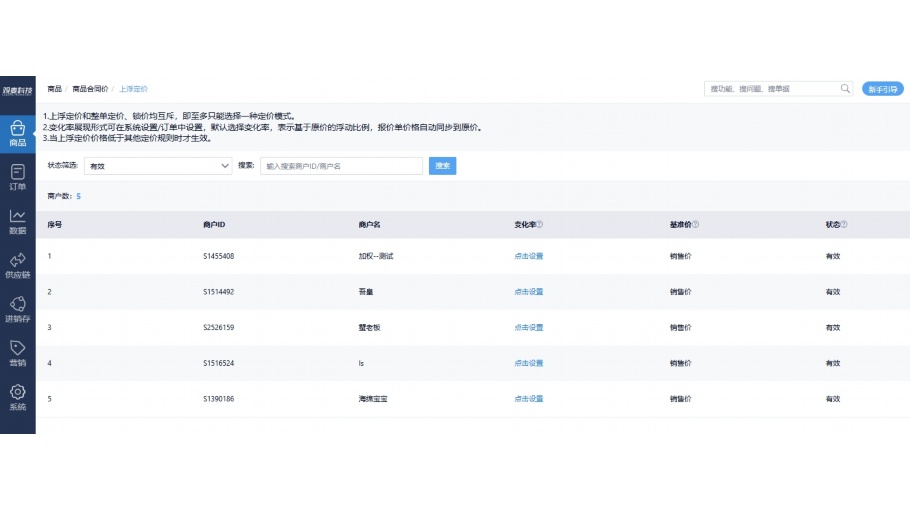 语音闹钟软件哪个好用