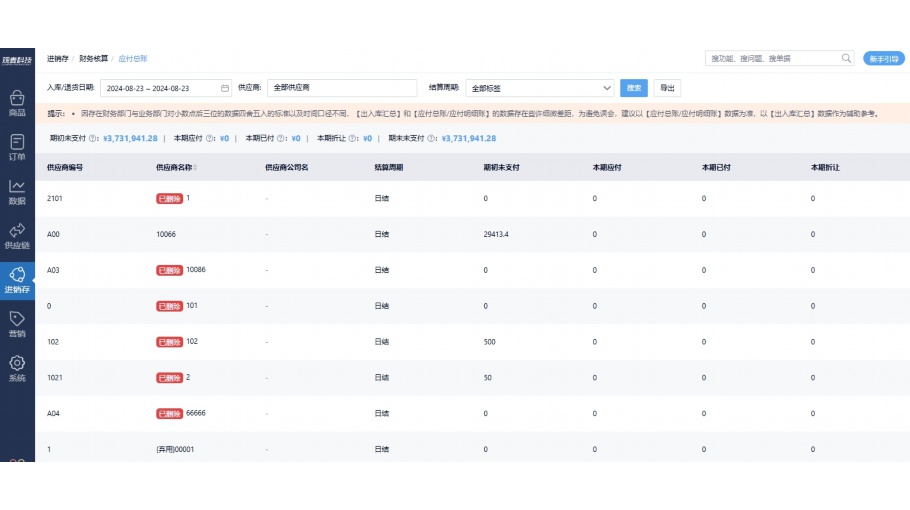 收银机语音收款怎么设置