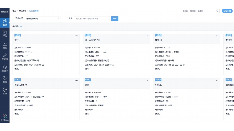 语音录音功能