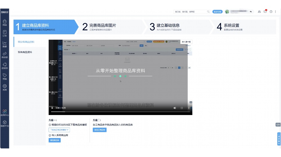 可以语音录入的app