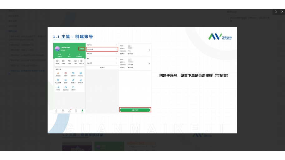 语音转文字软件哪个好用