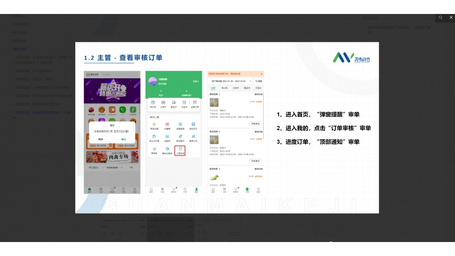 语音笔记软件哪个好用