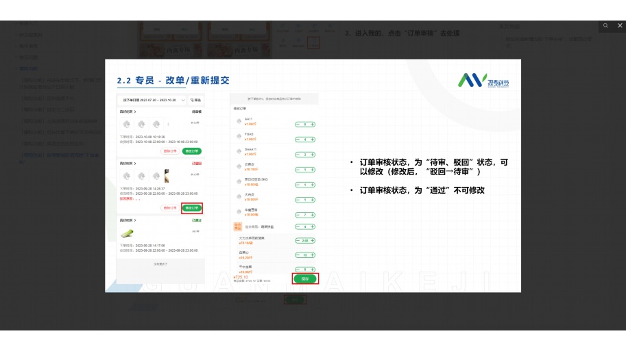 语音打卡软件哪个好用