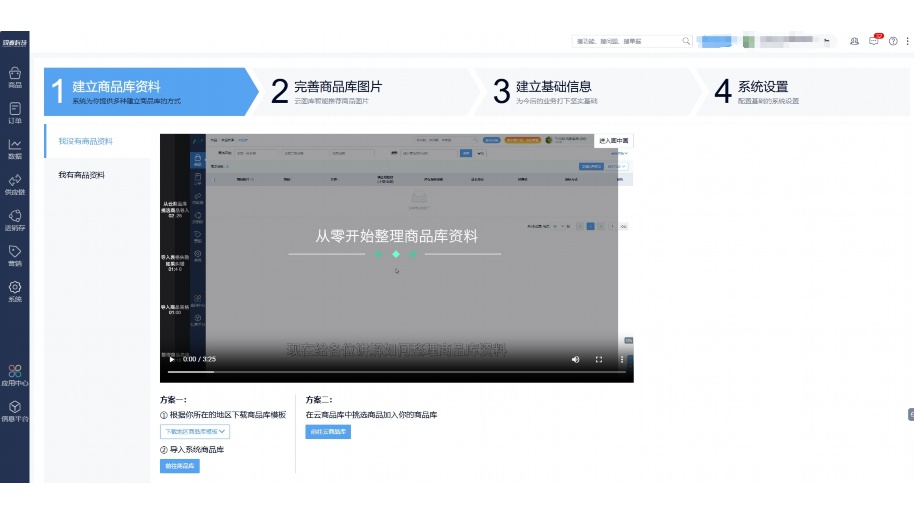 常州生鲜食品有限公司招聘